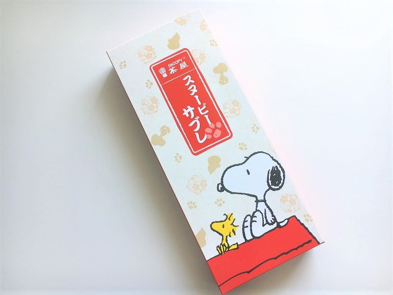 スヌーピーサブレ外装