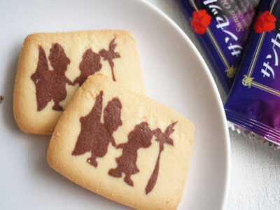 サンセット沖縄