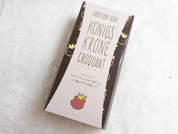 スペインクロッカン外装写真