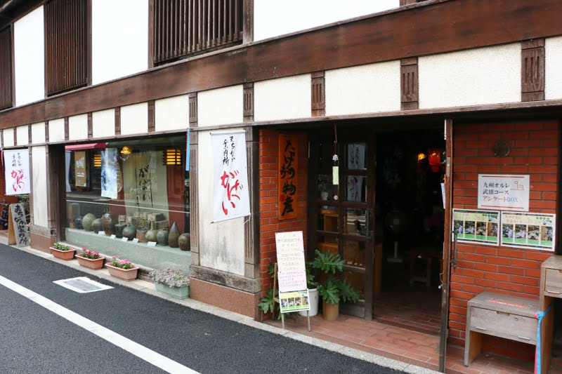 武雄温泉街お土産ショップ