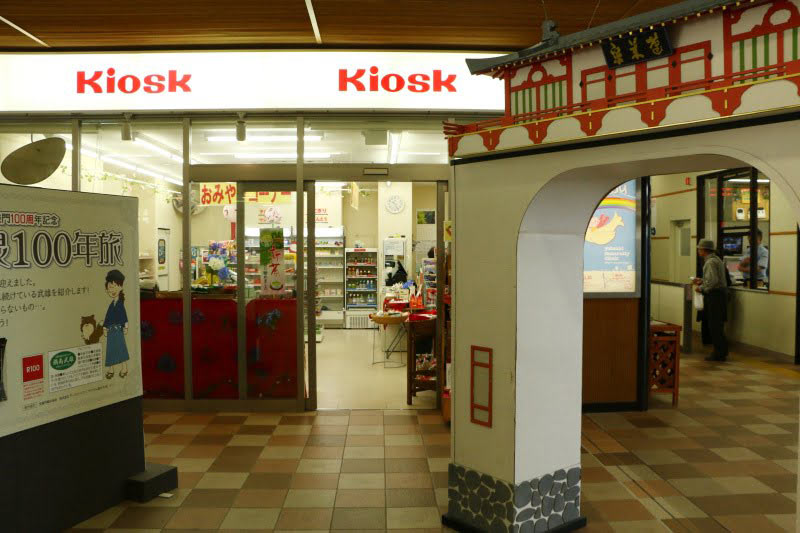 武雄温泉駅お土産ショップ