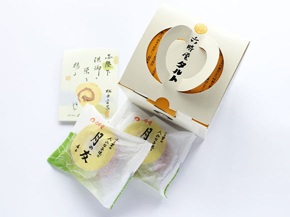 月の友 開封した写真