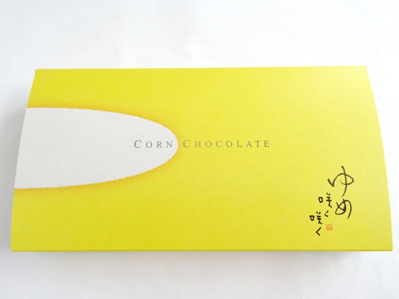 ゆめ咲く咲く（とうきびチョコレート）の外装