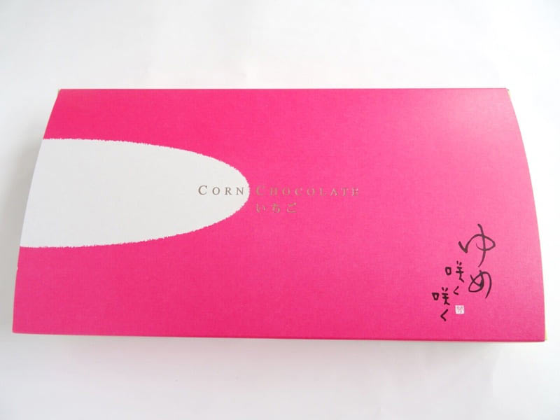 ゆめ咲く咲くいちごの外観