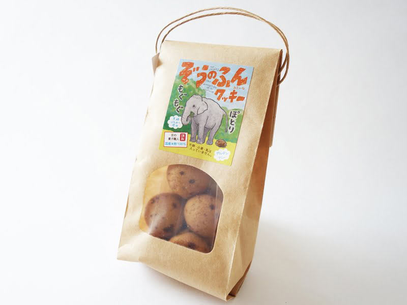 ぞうのふんクッキー 外装