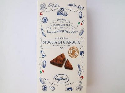 東京ジャンドゥーヤチョコパイ