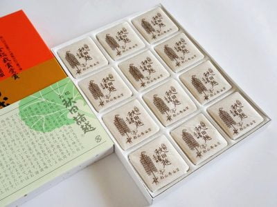 杉山壽山堂 秋田諸越