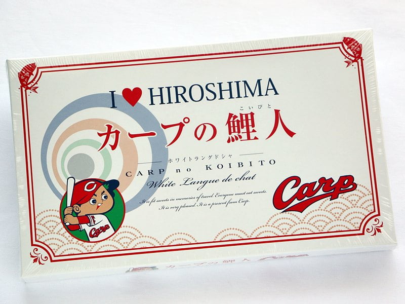 カープの鯉人外装写真