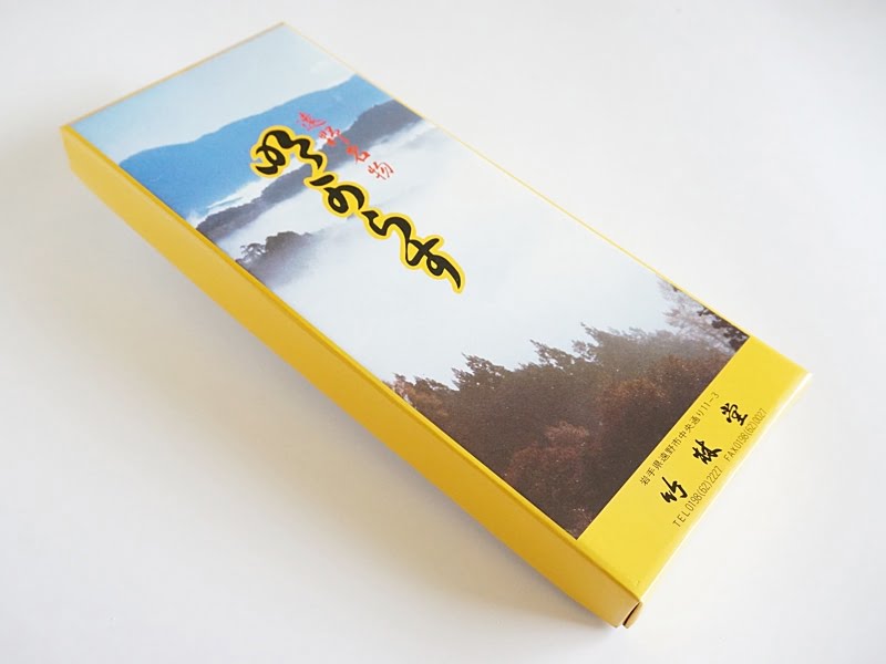 竹林堂 明がらす外装