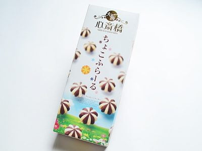 ちょこふらーる