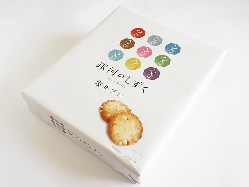 銀河のしずく 塩サブレ外装