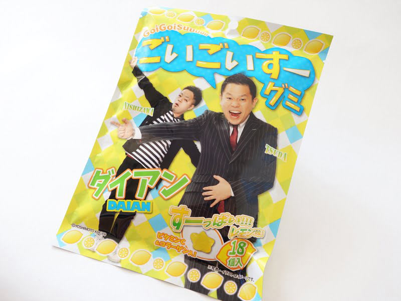 ごいごいすーグミ　外装