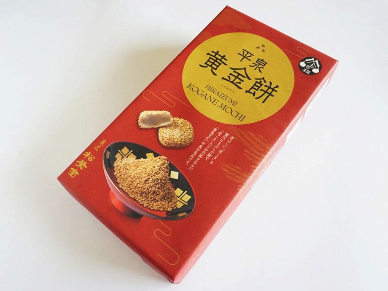 平泉黄金餅外装