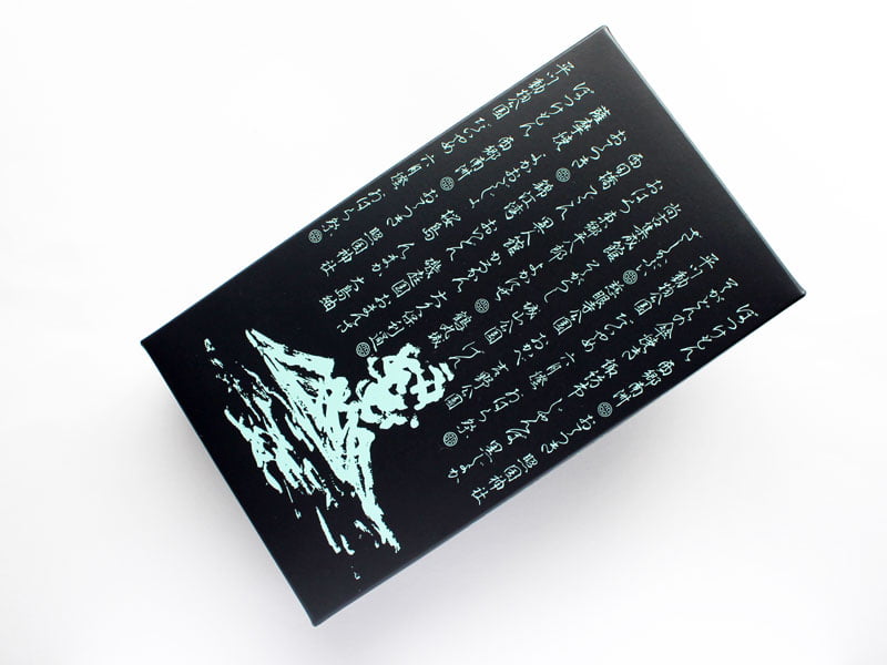 菓心いちしめ 薩摩銘菓 外装