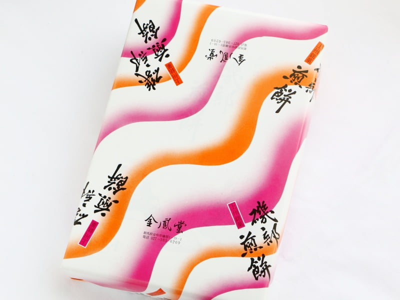 磯部せんべい外装写真