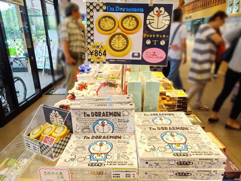 岩見沢SAのおみやげのドラえもん