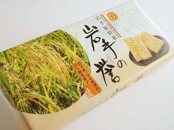 岩手の誉(ほまれ)外装