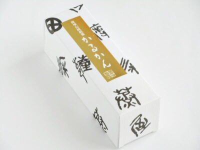 薩摩蒸氣屋 かるかん