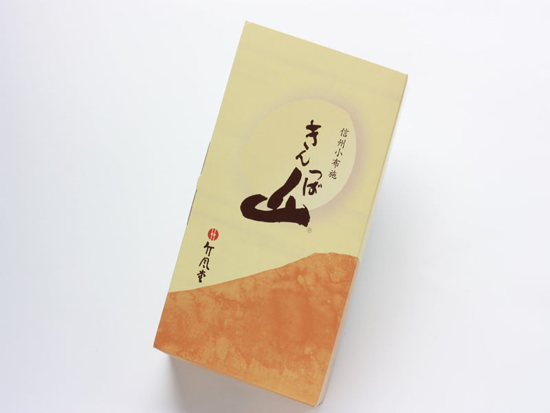 竹風堂 きんつば山 外装