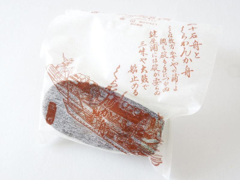 くらわんか餅(あん)　外装