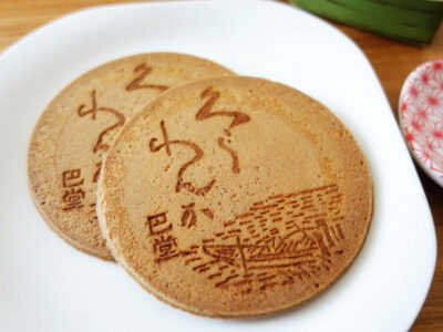 くらわんかせんべい