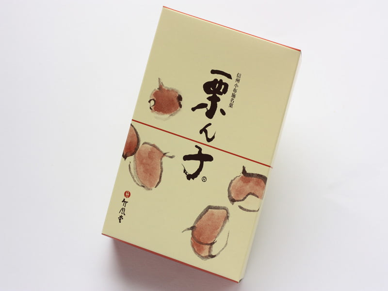 竹風堂 栗ん子 外装