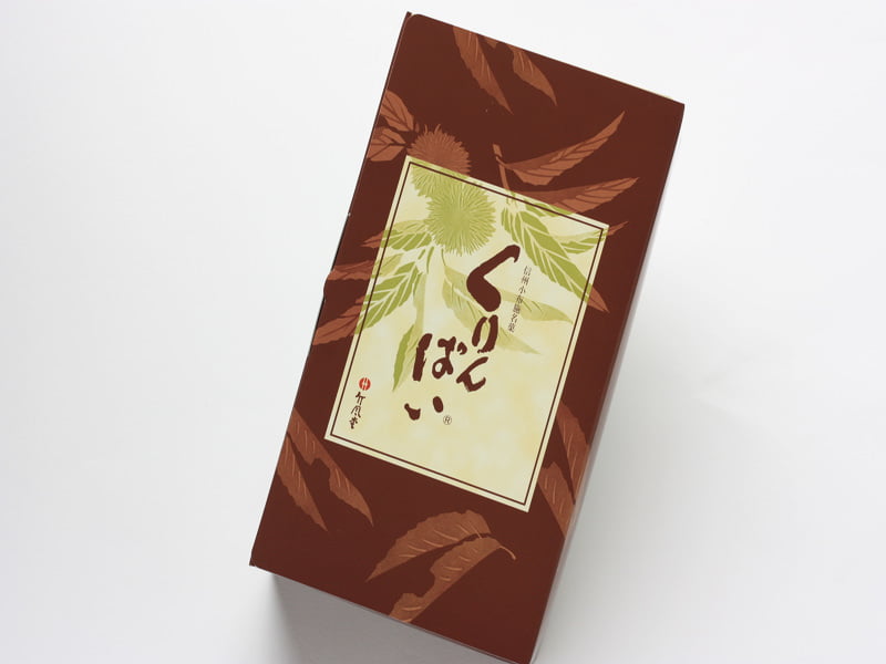 竹風堂　くりんぱい　外装