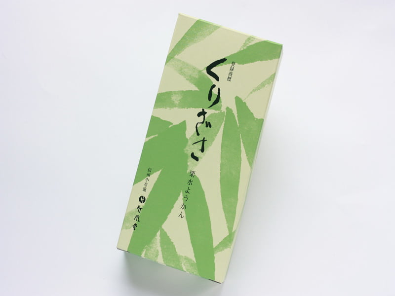 竹風堂 くりざさ 外装