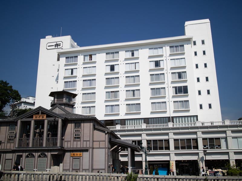 草津温泉 ホテル一井