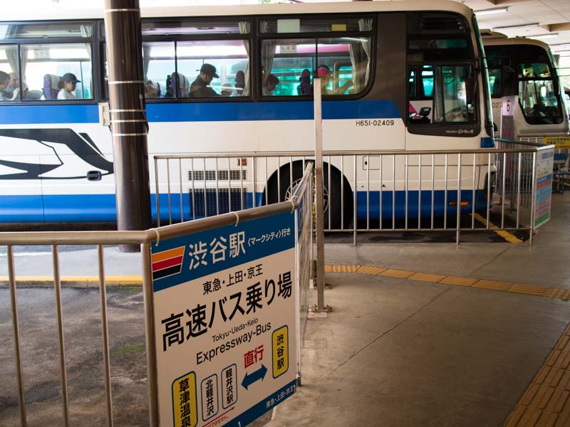 草津温泉 バスターミナル