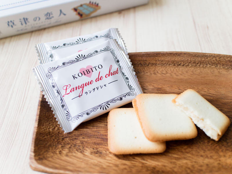 草津の恋人 中身