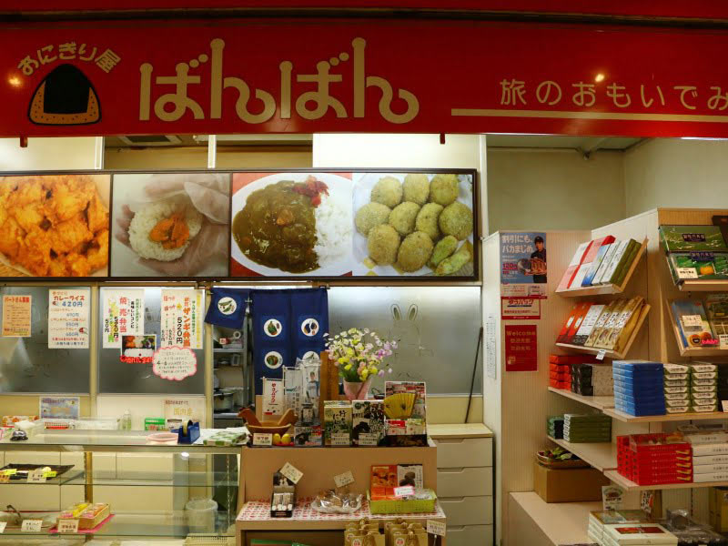 釧路駅お土産ショップ2