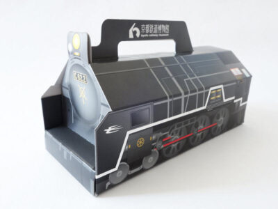 京都鉄道博物館 C62系2号機 キャラメルポップコーン