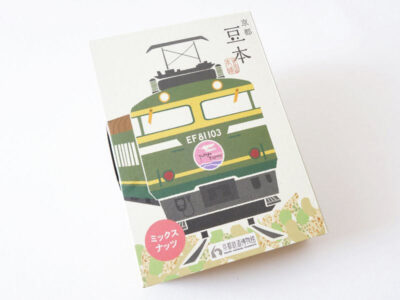 京都鉄道博物館 豆本(トワイライトエクスプレス)