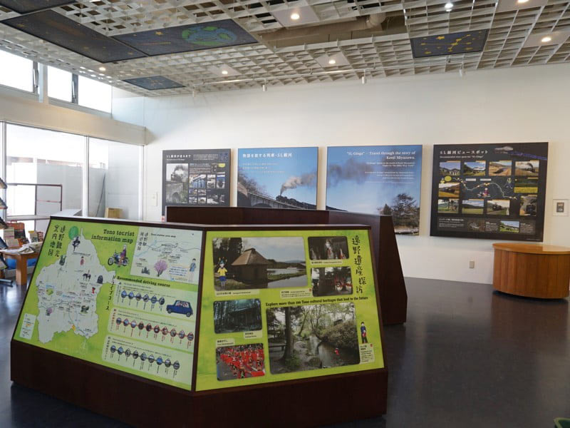 道の駅みやもり観光案内