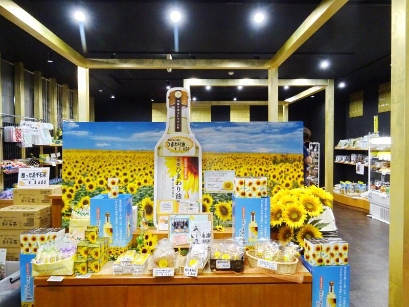道の駅「北竜」の売店（ひまわり関連商品）