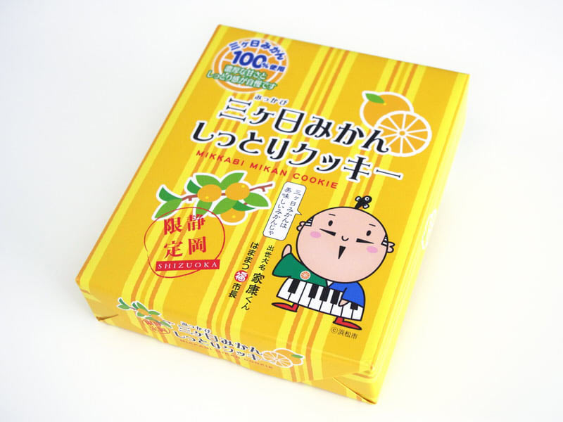 三ヶ日みかんしっとりクッキー外装