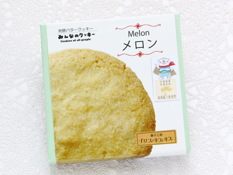 みんなのクッキーメロン外装写真