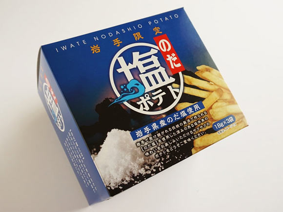 のだ塩ポテト外装
