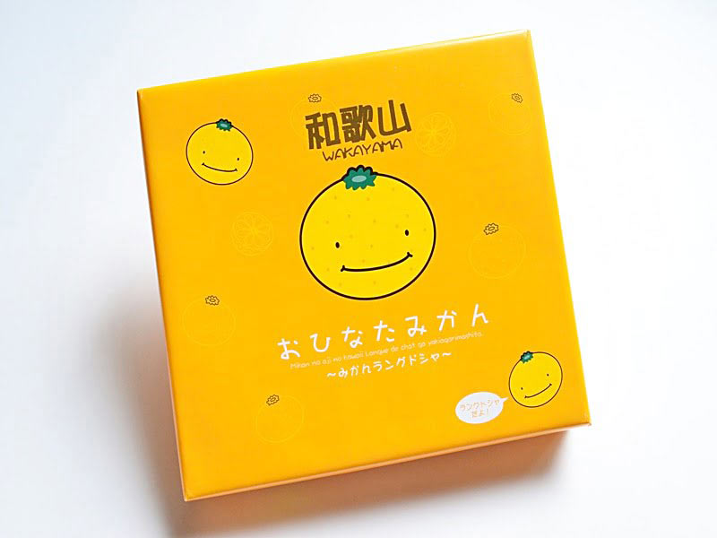 和歌山おひなたみかん外装