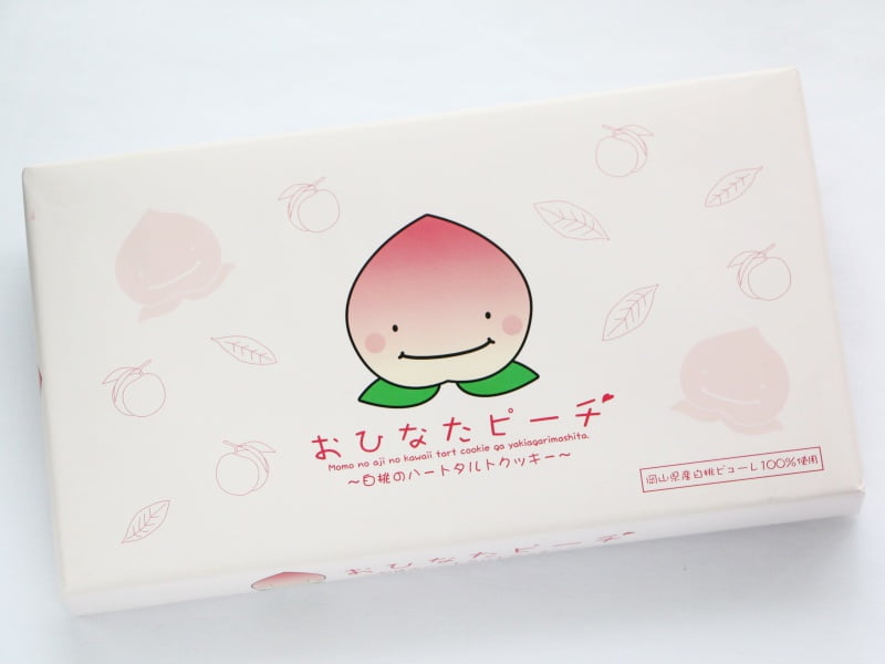 おひなたピーチ外装写真