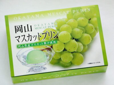 岡山マスカットプリン