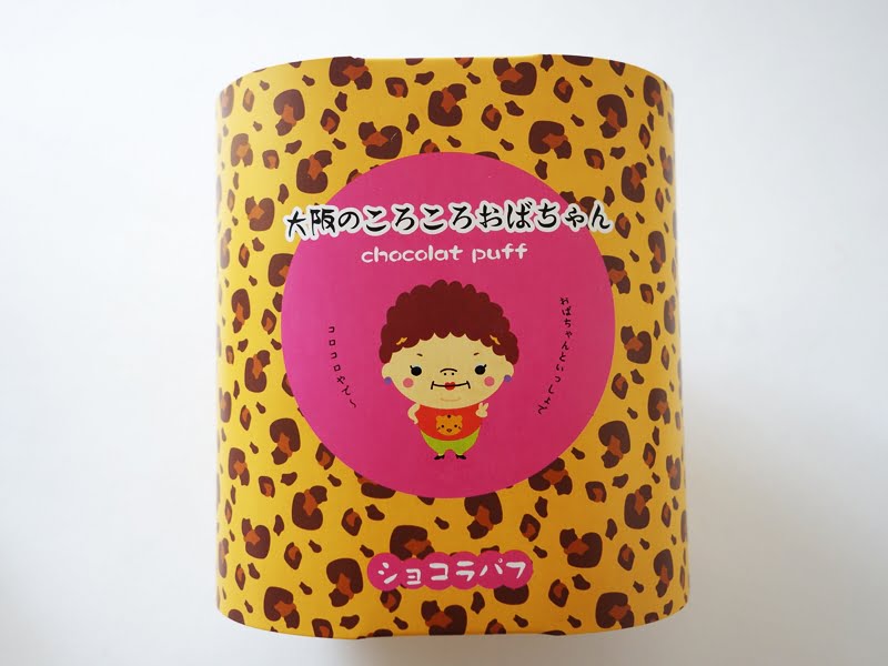 大阪ころころおばちゃんショコラパフ 外装