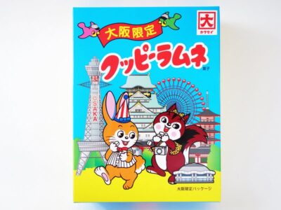 大阪限定 クッピーラムネ