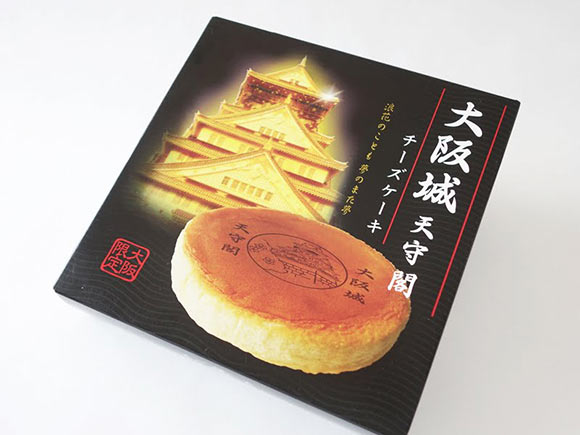 大阪城チーズケーキ　外装