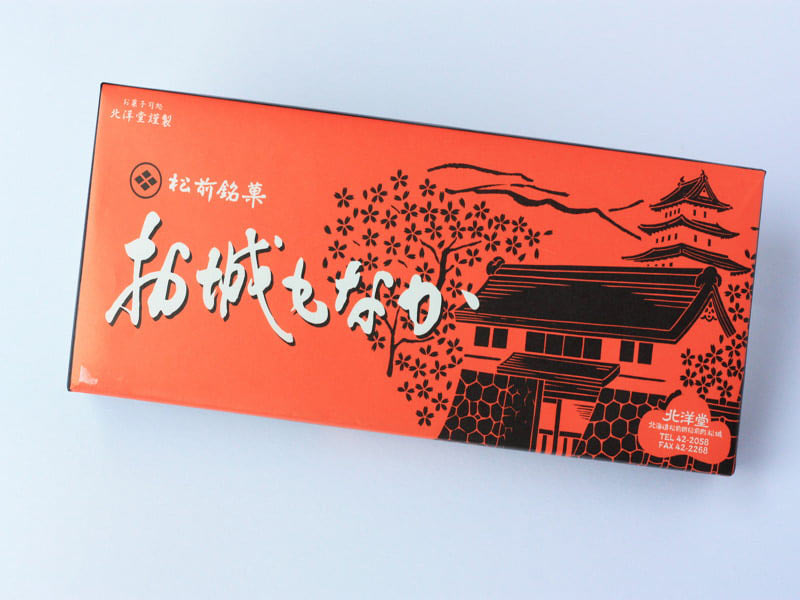 お城最中　外装