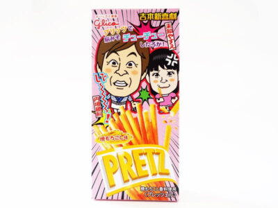 吉本新喜劇プリッツ(内場勝則×未知やすえ)