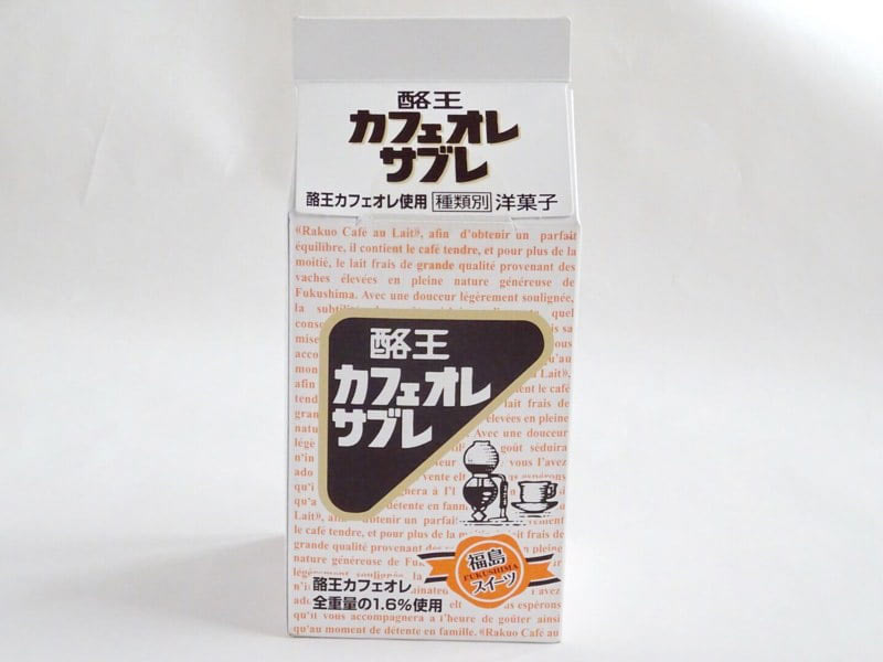 酪王カフェオレサブレの外装