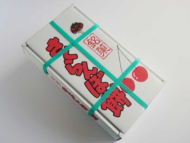 さくらんぼ餅外装