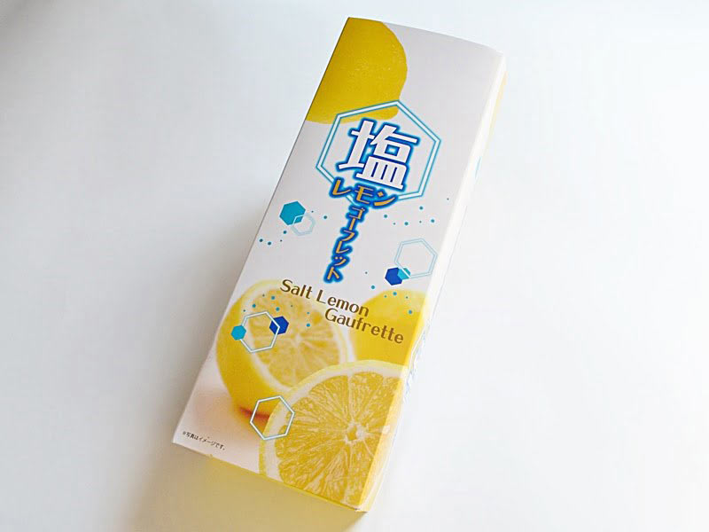 塩レモンゴーフレット外装